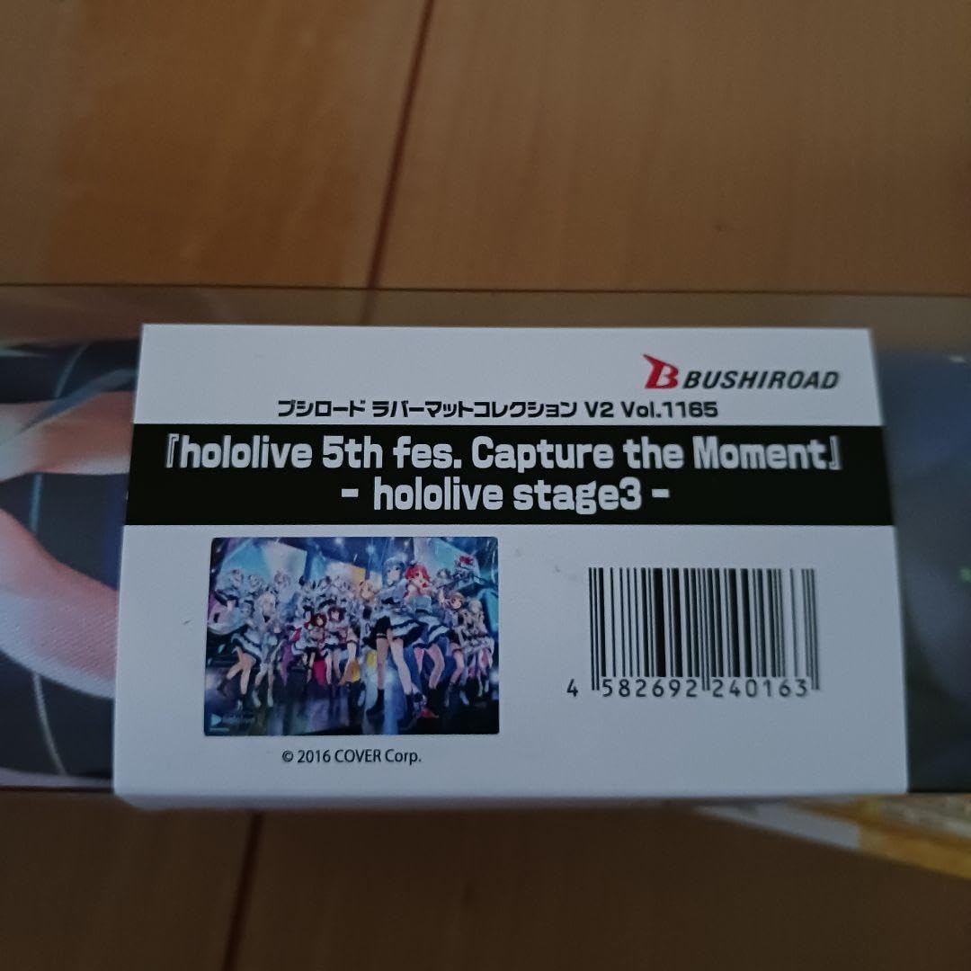 hololive SUPER EXPO 2024 ラバーマット stage3 ホロライブEXPO 2024