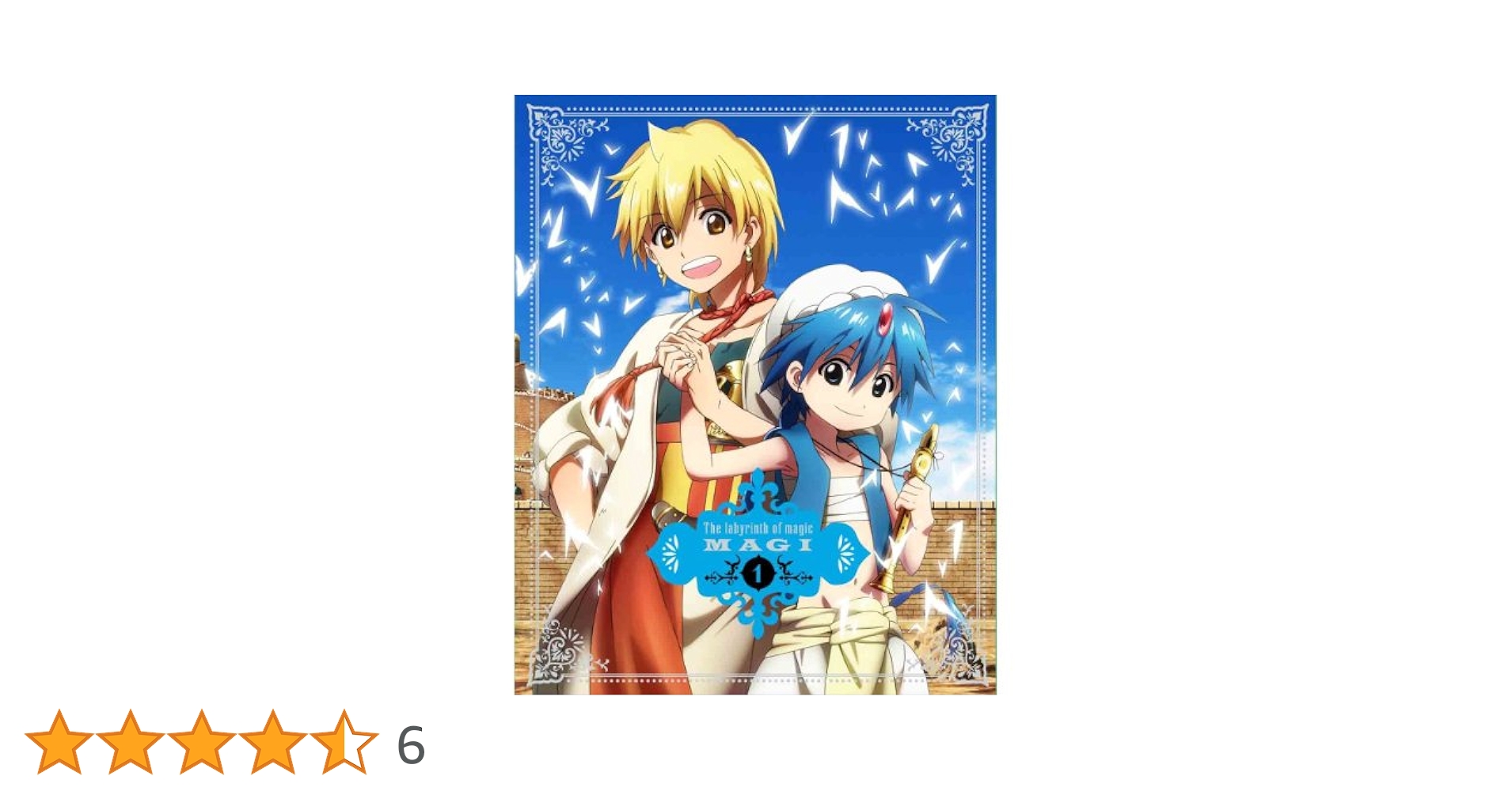 マギ １〜24巻セット マギ コミック 1-26巻セット (少年サンデーコミックス) | 大高