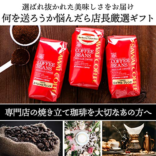 Amazon | 澤井珈琲 コーヒー ギフト レギュラーコーヒー 粉 3種 飲み