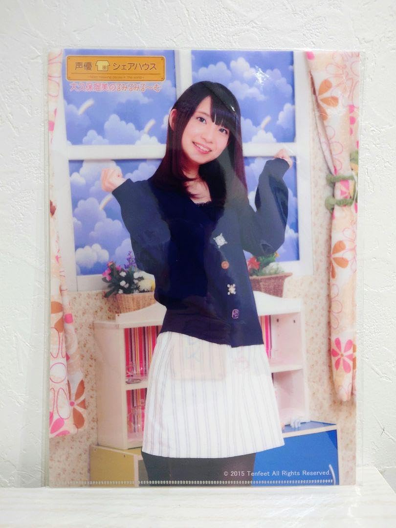 Amazon.co.jp: 大久保瑠美 声優シェアハウス クリアファイル