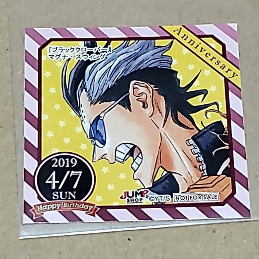 Amazon.co.jp: マグナスウィング ブラッククローバー ジャンプショップ