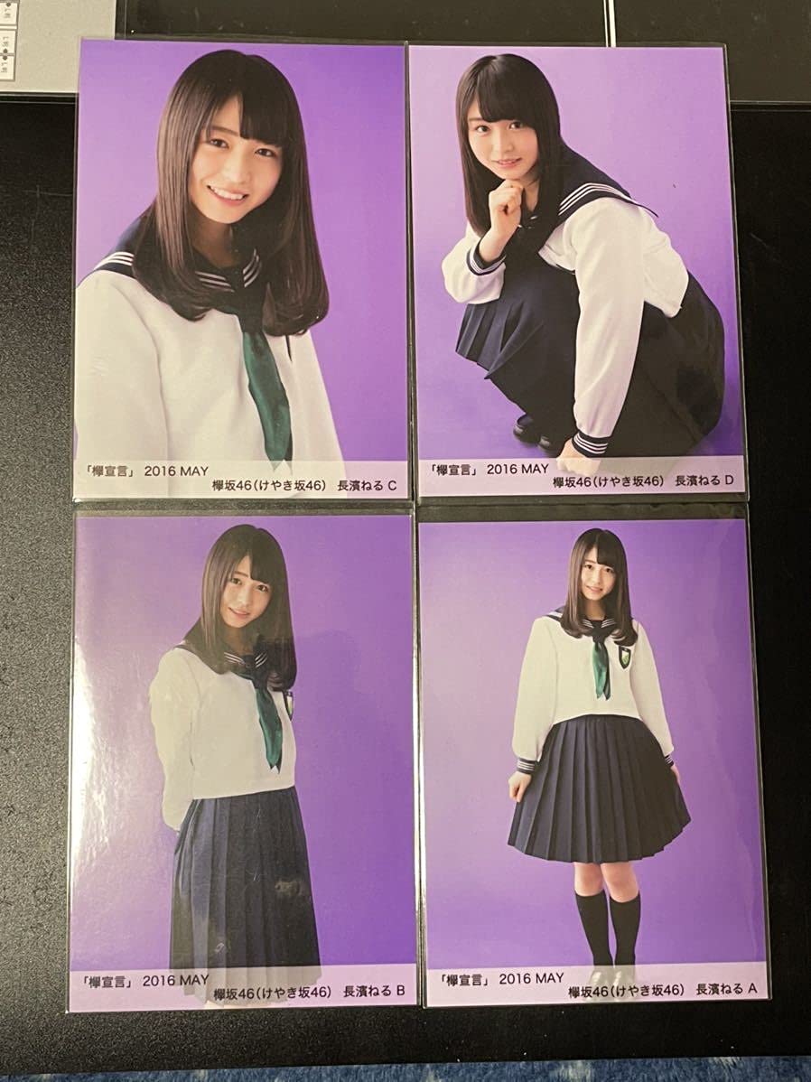 欅宣言 2016 欅坂46 けやき坂46 長濱ねる 直筆サイン入りチェキ