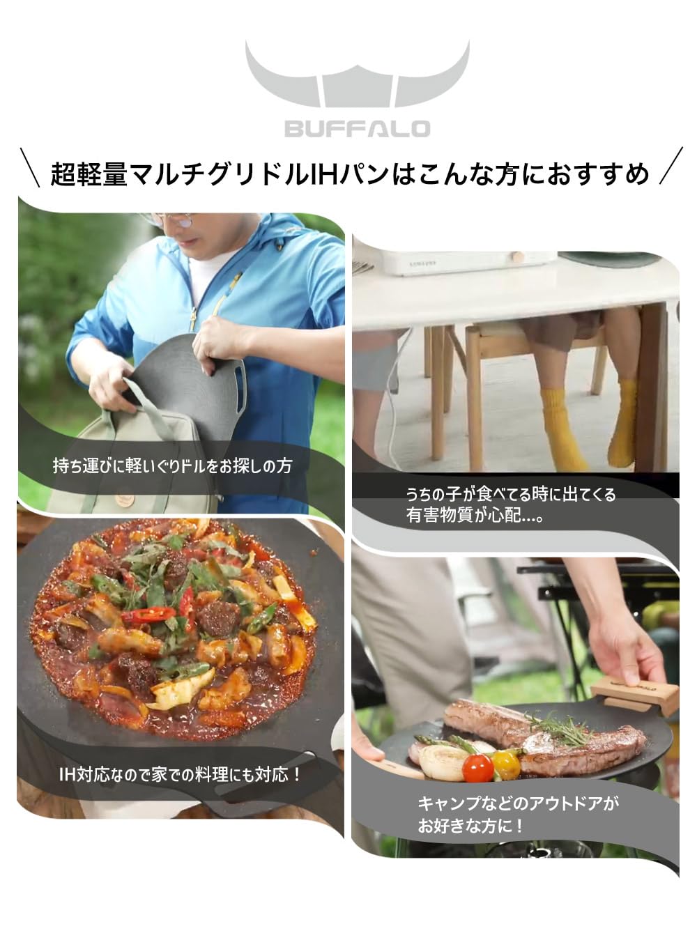 本場韓国製 BUFALLO マルチグリドルパン IH対応 鉄板 プレート 丸型 Amazon.co.jp: 本場韓国製 BUFALLO マルチグリドルパン IH対応 鉄板