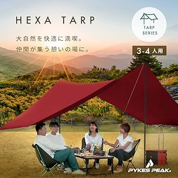 PYKES PEAK ヘキサタープ タープテント サンシェード キャンプ 61x1XVySaFS._AC_UF350,