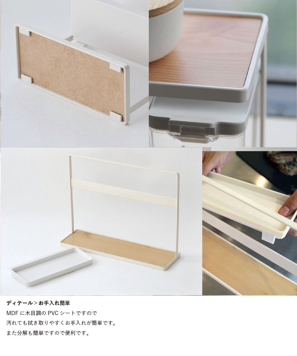 Amazon｜b2c スパイスラック スタンダード（ホワイト）｜調味料入れ