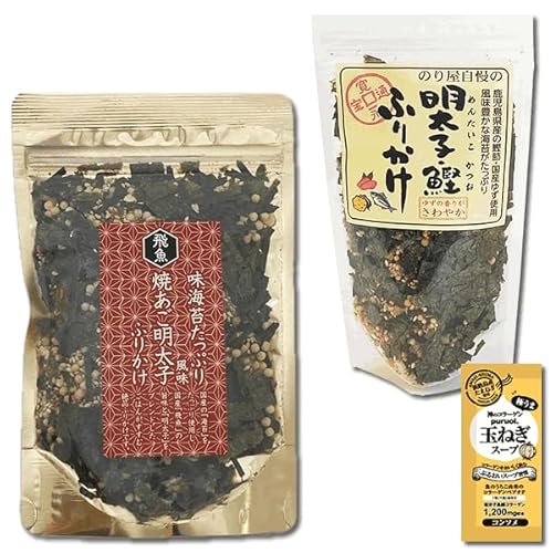 明太子鰹ふりかけ 35g&焼きあご明太子ふりかけ 75g 各1袋お試しセット めんたいこ のり 海苔 ふりかけ ご飯のお供 コラーゲン玉ねぎスープ1食付き