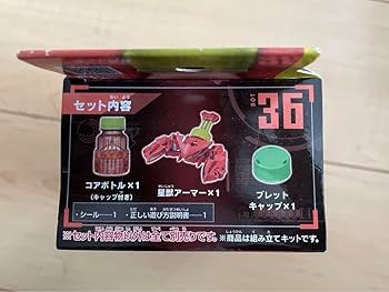 ★状態〇★ ボトルマン 各種 玩具 フィギュア 2体のボトルマンがブレンド合体！3発同時発射！「BOT-43