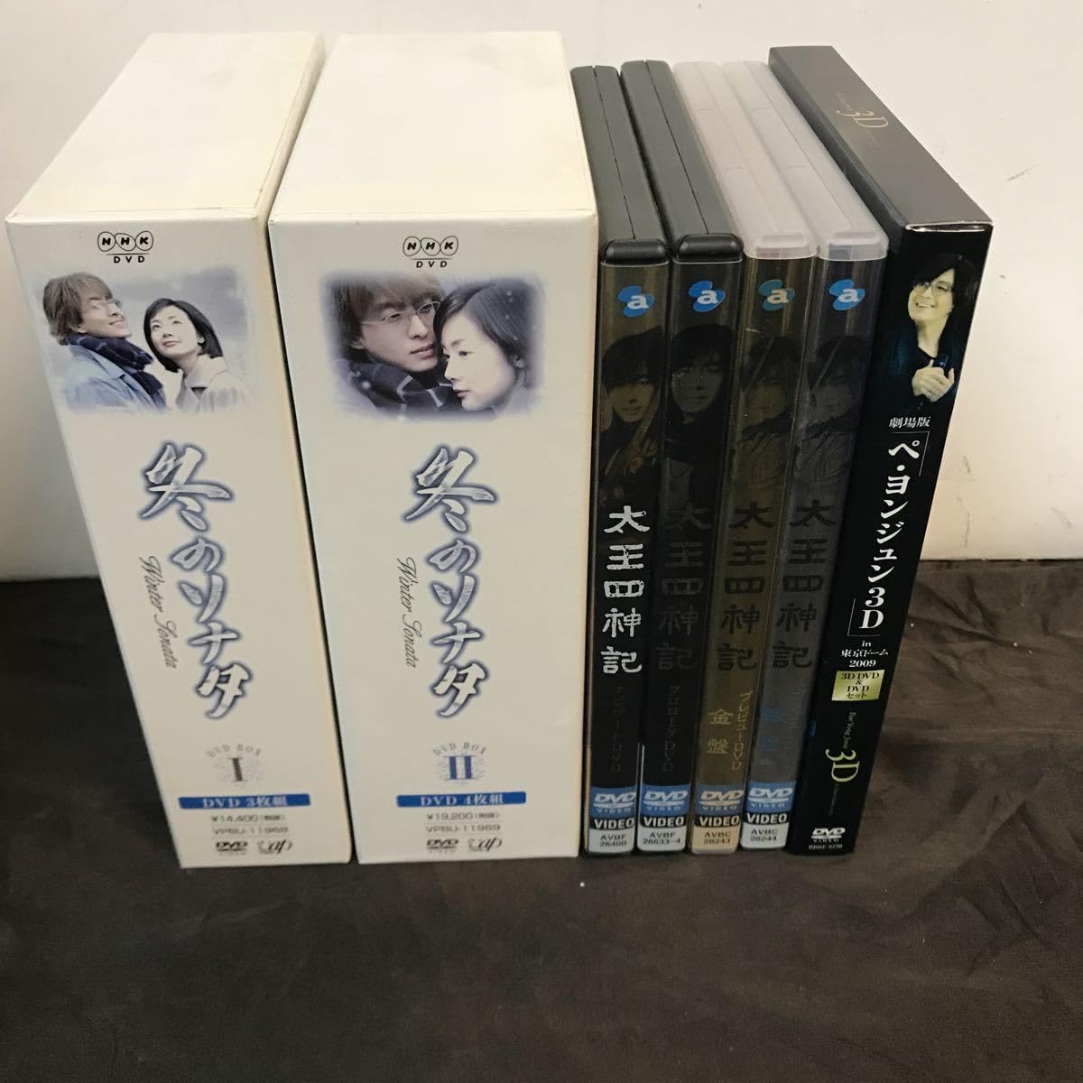 韓流 韓国 ペヨンジュンDVD セット 太王四神記 冬のソナタ 若者のひなた他