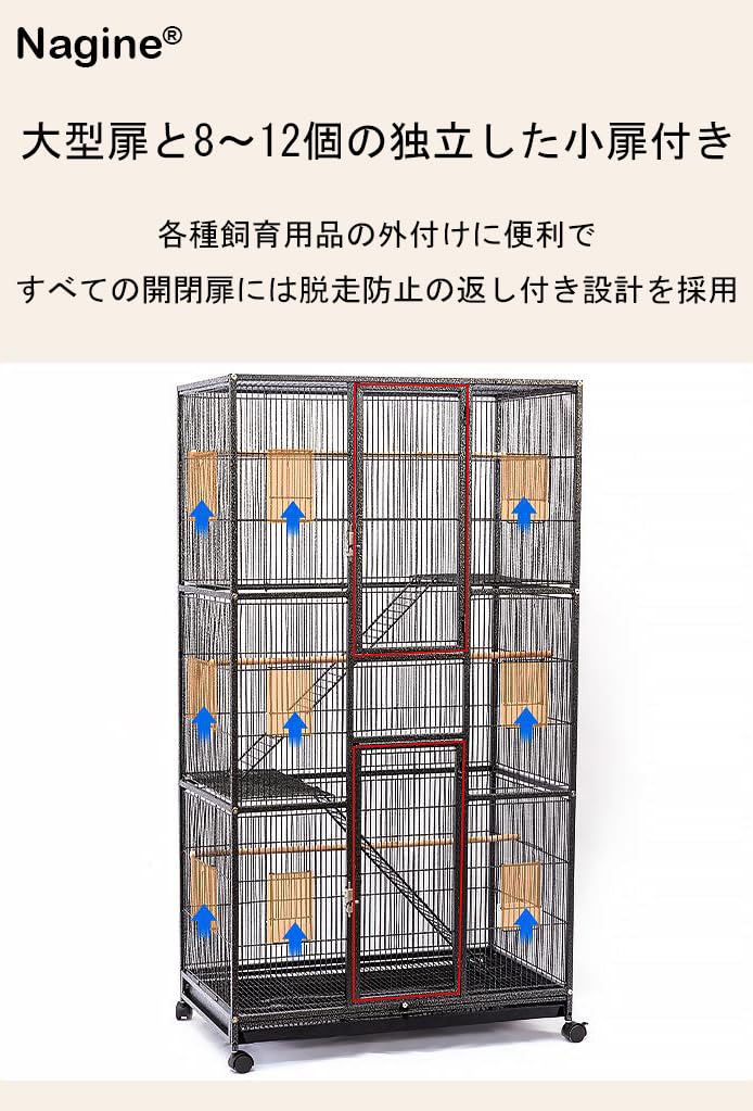 Amazon | Nagine 鳥かご 大型インコ ケージ 多頭飼育対応 豪華三層構造