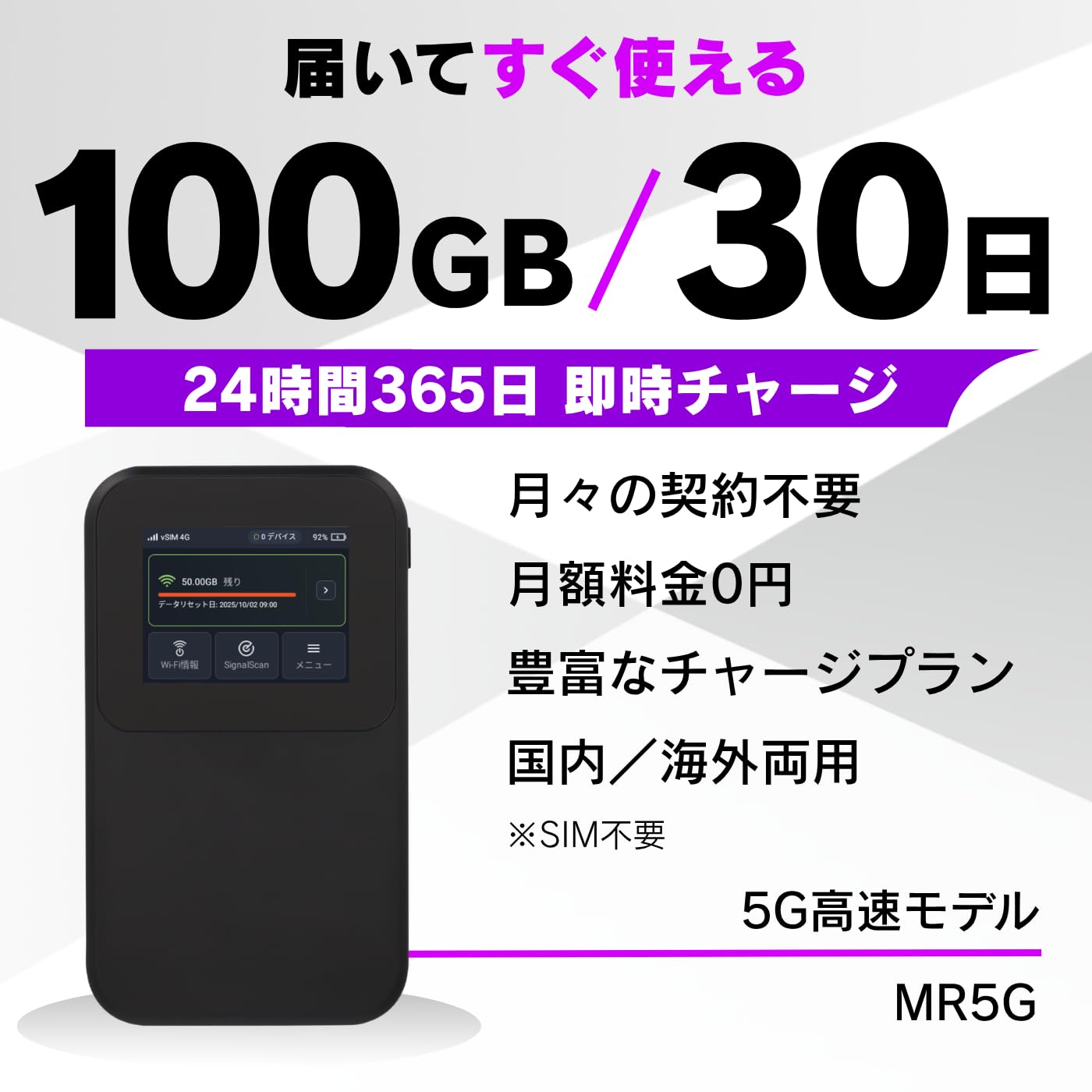 Amazon.co.jp: ZEUS WiFi 5G対応 モバイルWiFiルーター 端末買い切り