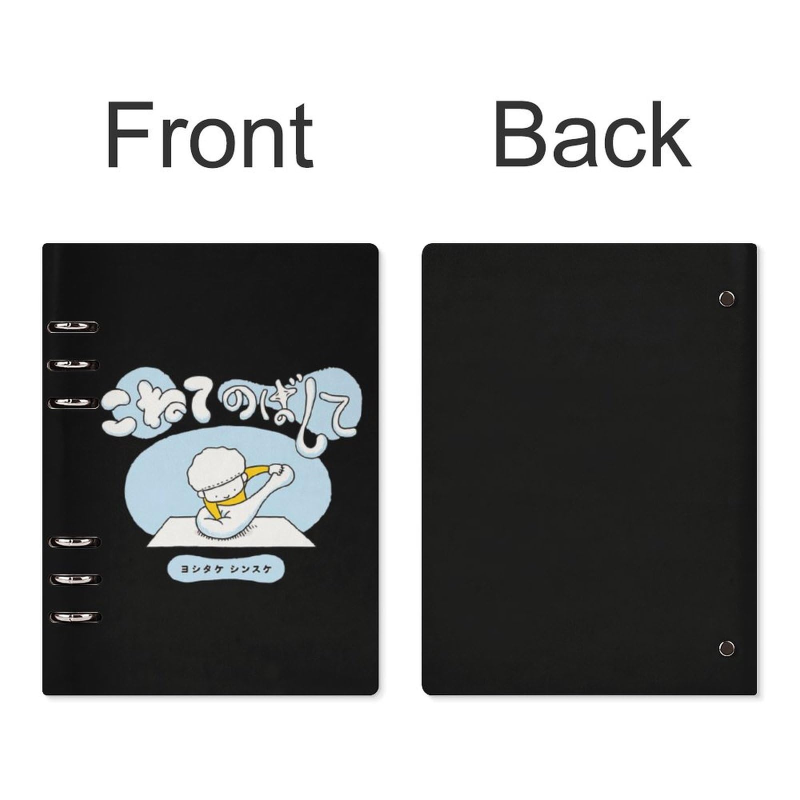 Amazon | ルーズリーフノート ヨシタケシンスケ ノートブック システム