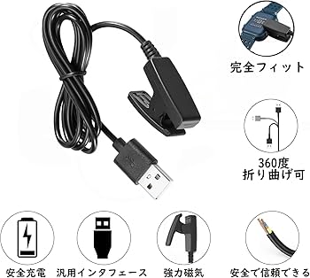 Amazon.co.jp: ガーミン 充電ケーブル 100㎝ ForeAthlete 230J 235J