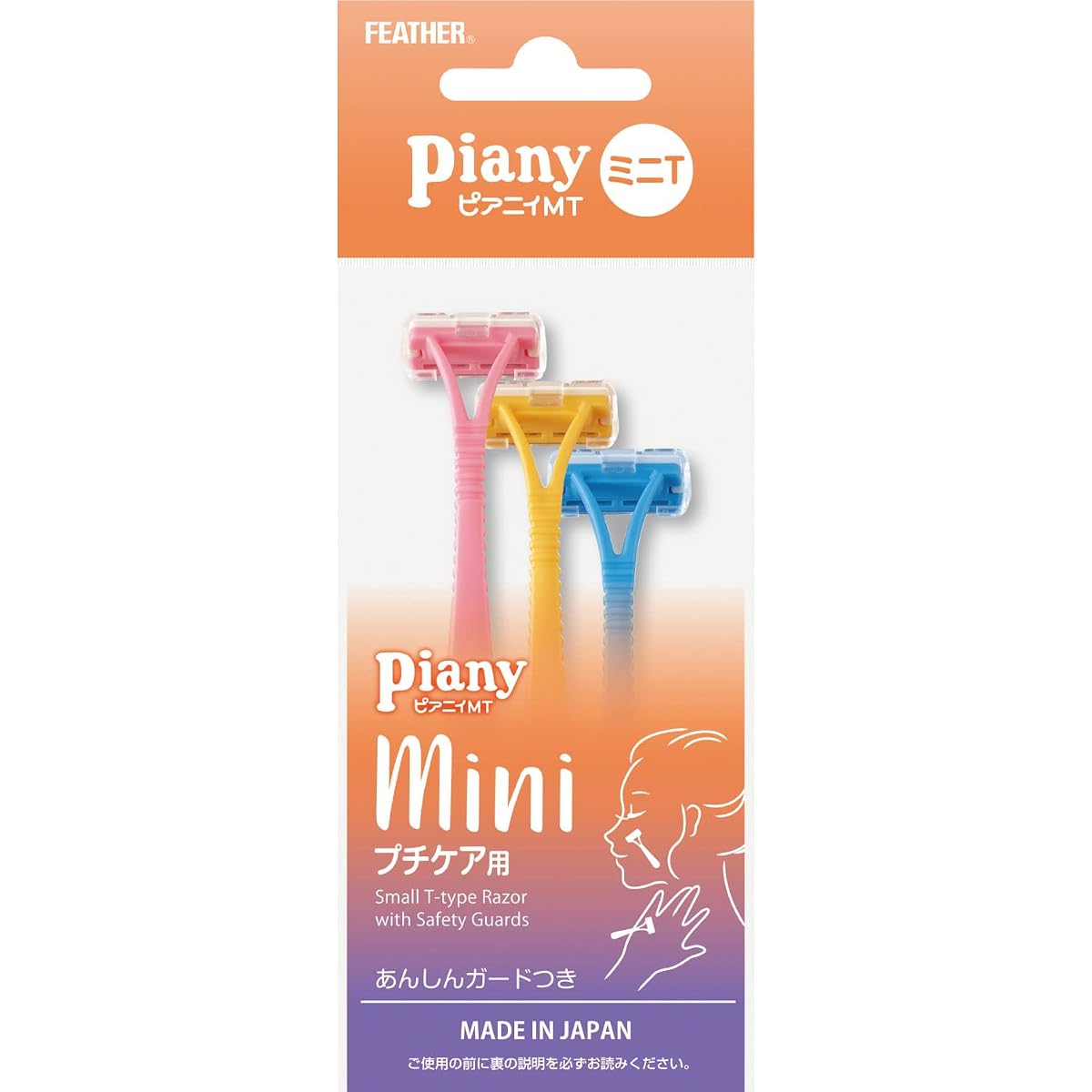 Feather Piany MT Razor 3pcs(PI-MT)