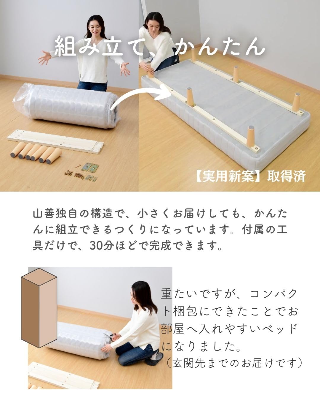 SAM-12195B(LGY/NA[ボンネルコイル脚付きマットレス セミダブル] 販売終了】脚付きマットレス セミダブル 組立簡単 ボンネル