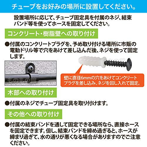 Amazon | 後藤（GOTO）ミストdeクールシャワー (ノズル10個