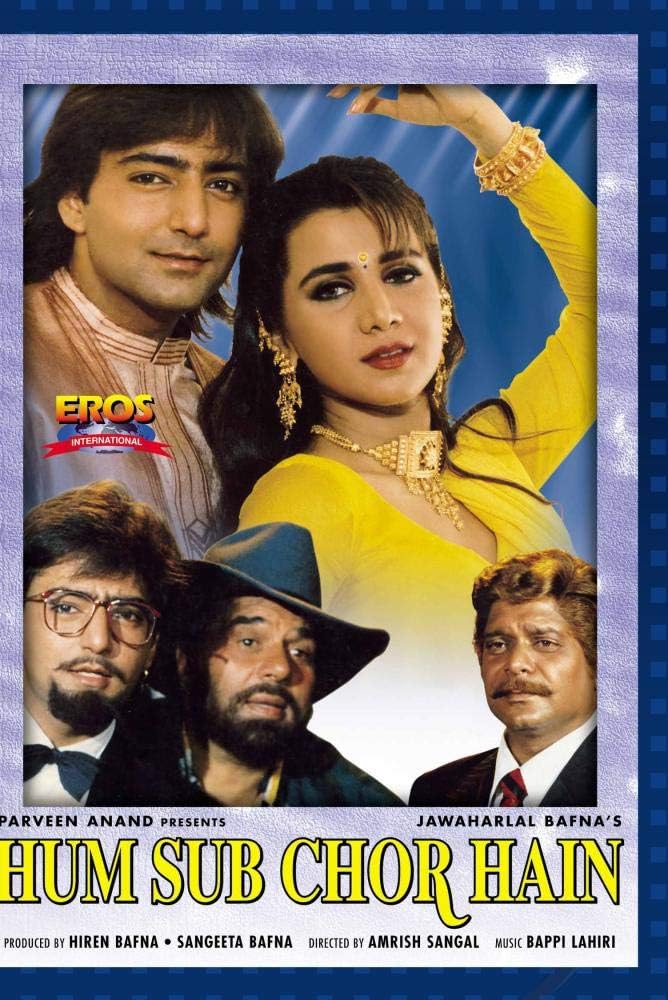 Amazon.co.jp Hum Sab Chor Hain [DVD] DVD・ブルーレイ