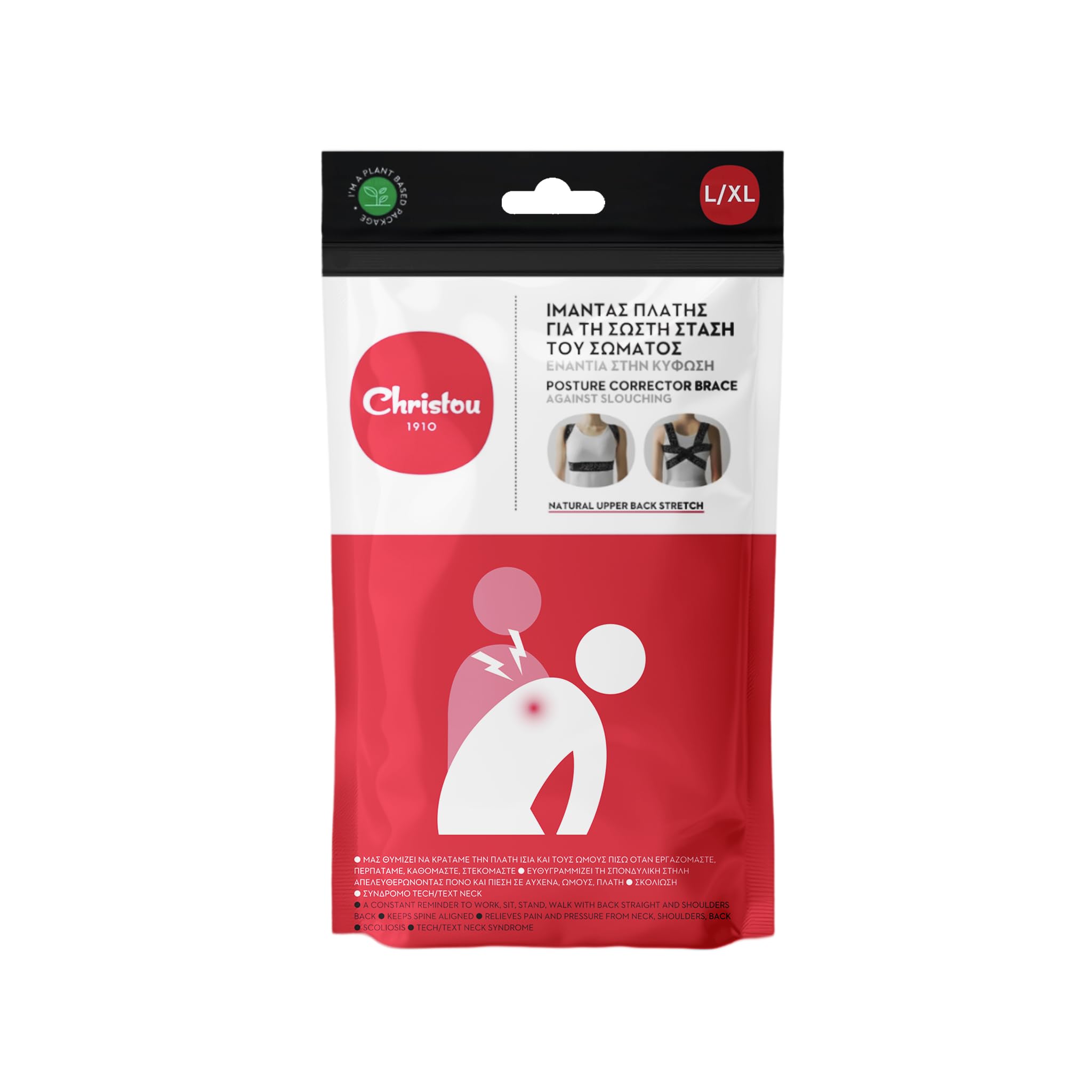 Correttore Posturale con Supporto per la Schiena – Corsetto Regolabile per un Allineamento Corretto e Comfort (Oxygen Pattern, S-M)