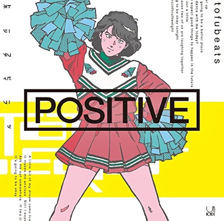Amazon.co.jp: POSITIVE(通常盤) - tofubeats: ミュージック