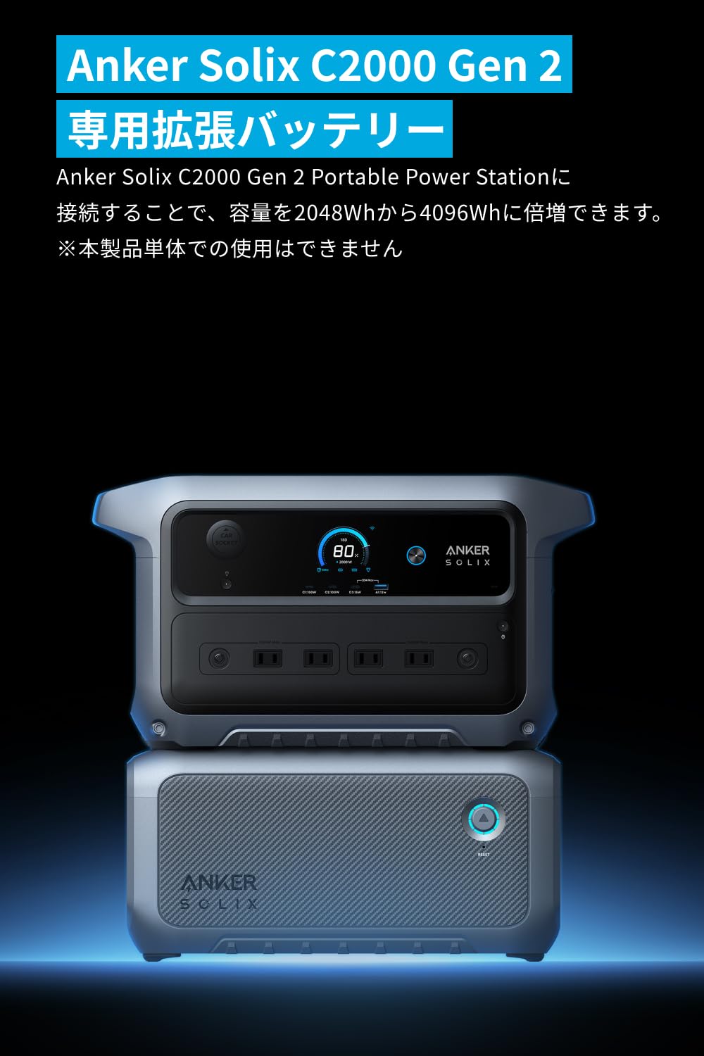 Amazon.co.jp: 【2048Whポータブル電源 & 拡張バッテリーセット】Solix