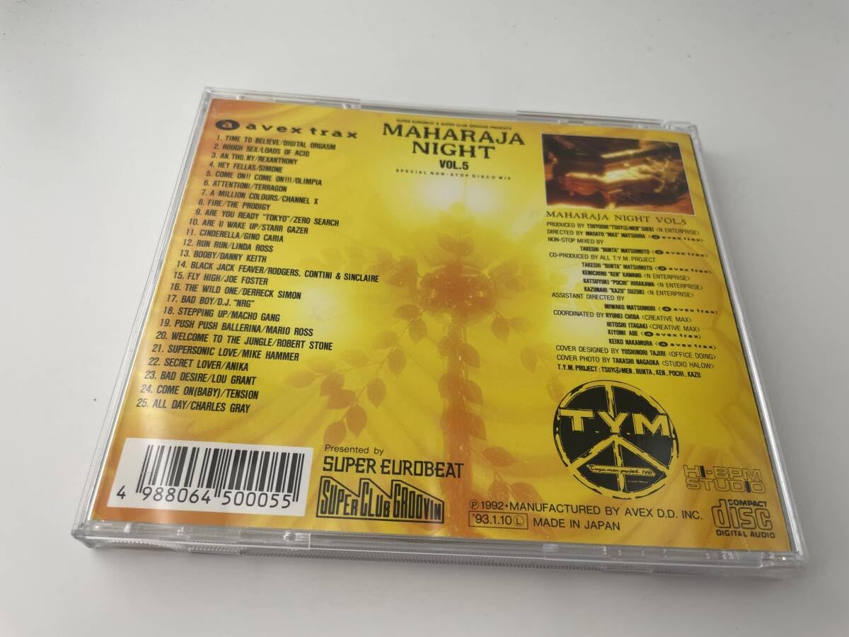Amazon.co.jp: マハラジャナイトVol.5 スペシャル CD オムニバス H14 