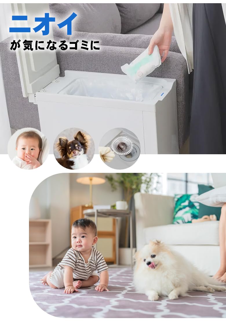 Amazon｜におわんポイ 20L Coconir ＆おもてな紙セット 冷凍ゴミ箱