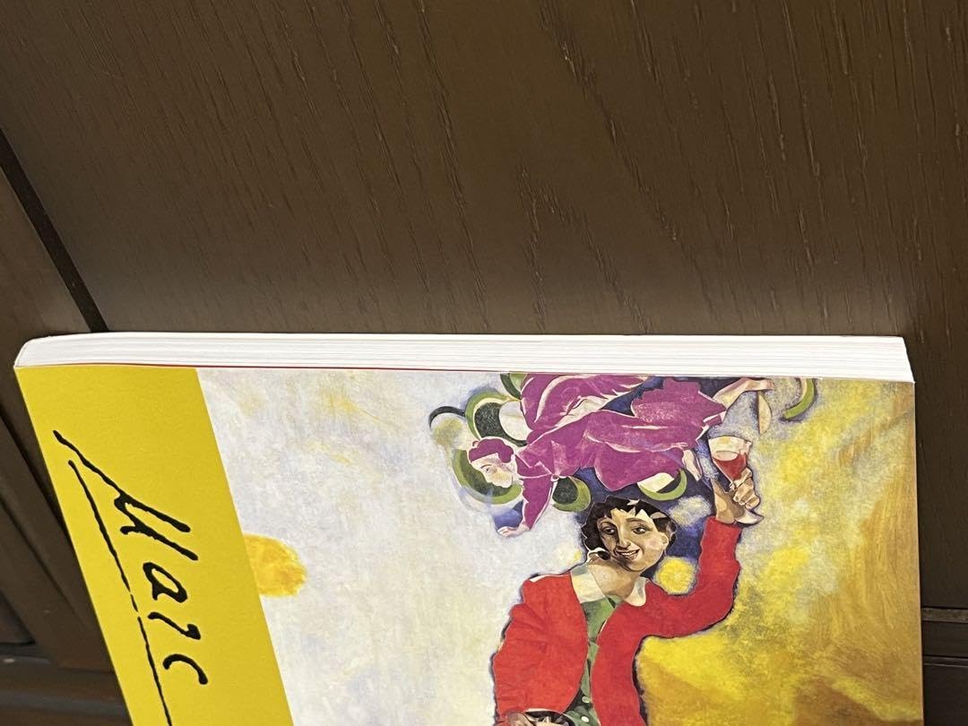 Amazon.co.jp: マルク・シャガール展 図録 2002年東京都美術館