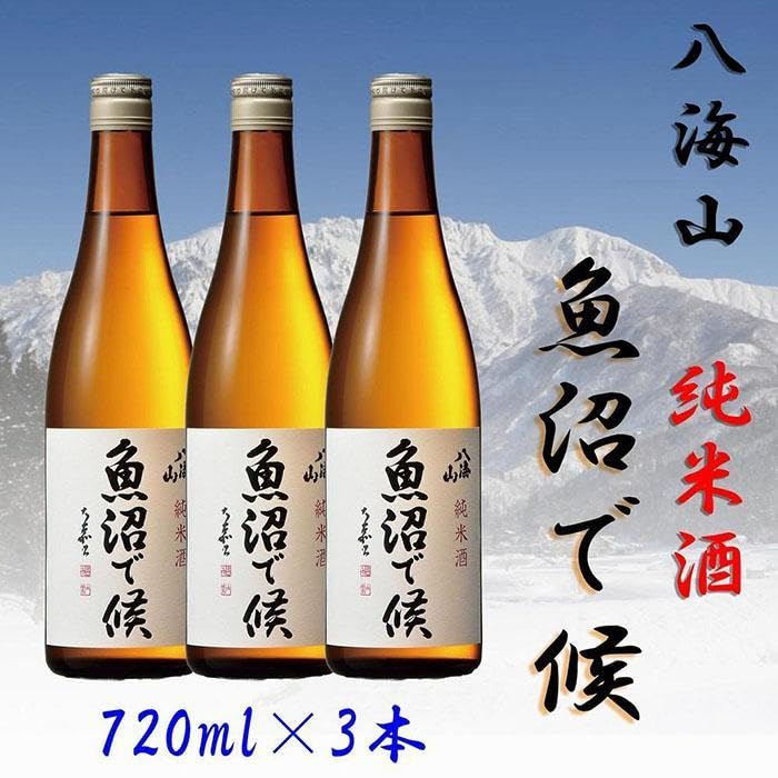 Amazon.co.jp: 【魚沼地域限定】純米酒 八海山「魚沼で候」720ml×3本