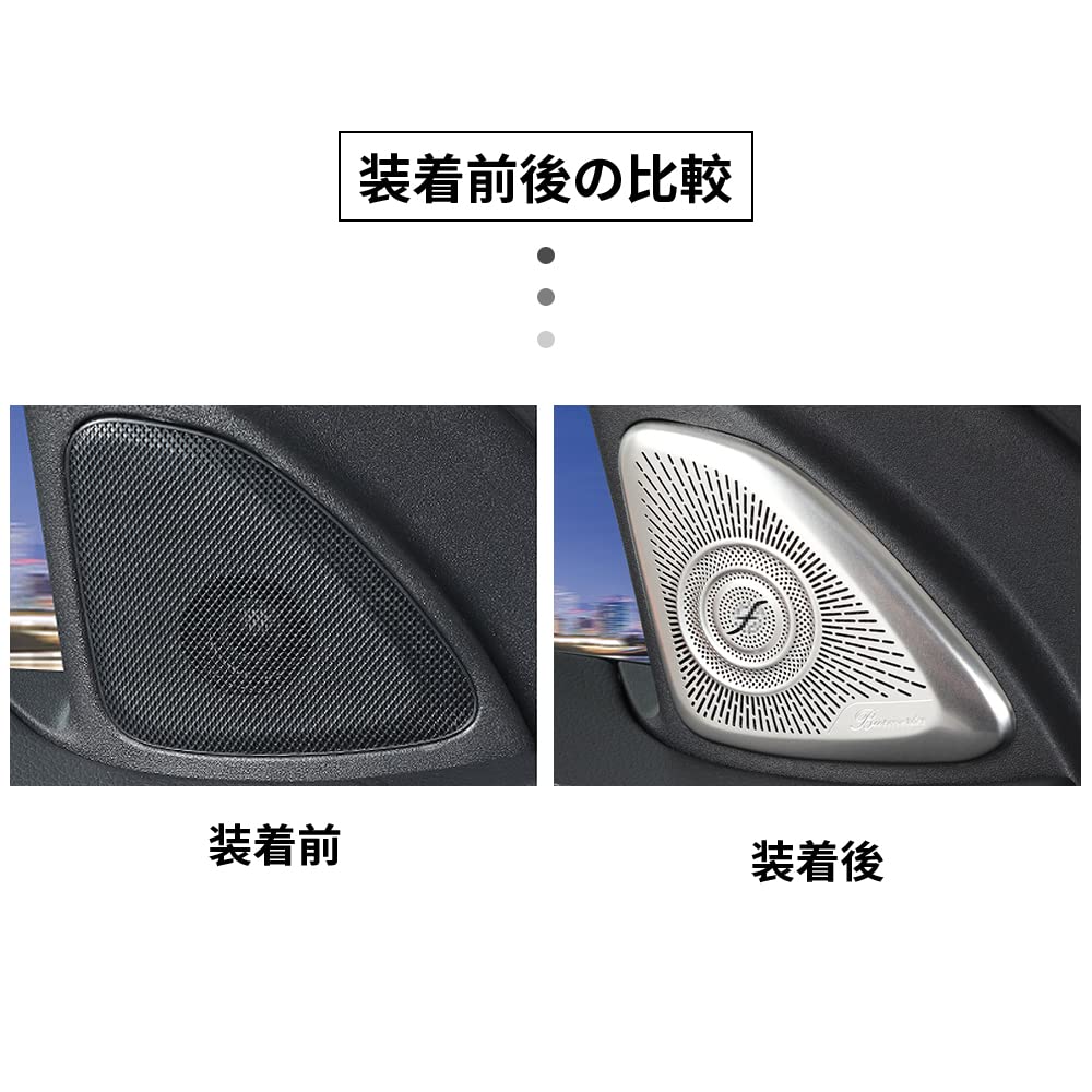 Amazon | CATYA メルセデスベンツ Sクラス(W223)専用 Aピラー