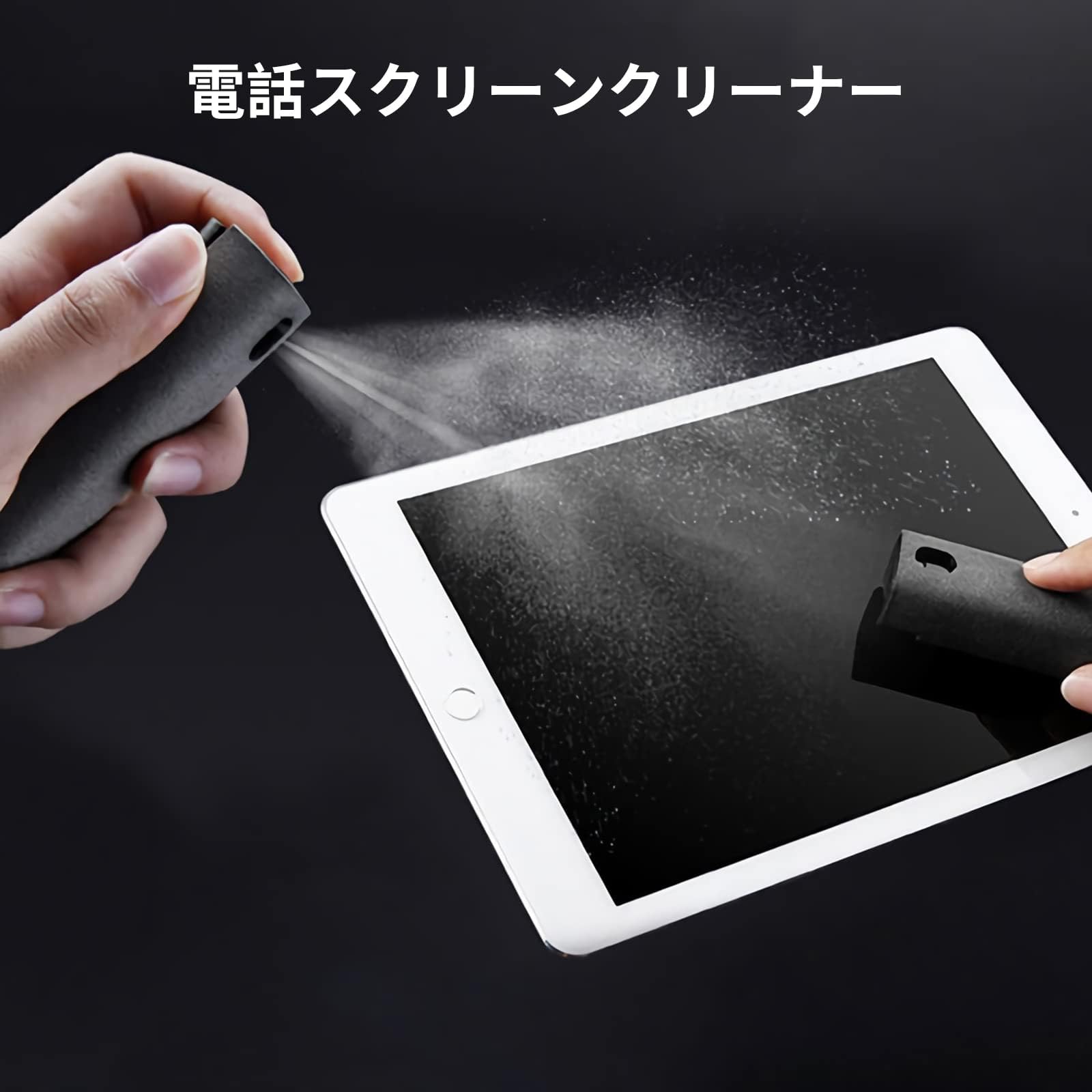 Amazon.co.jp: WXVOVXW 液晶クリーナー 画面クリーナー