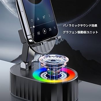 ① ワイヤレス誘導スピーカー　ブラック　スマホホルダー　LEDライト付き　未使用 Amazon.co.jp: ワイヤレス誘導スピーカー | ワイヤレス スピーカー