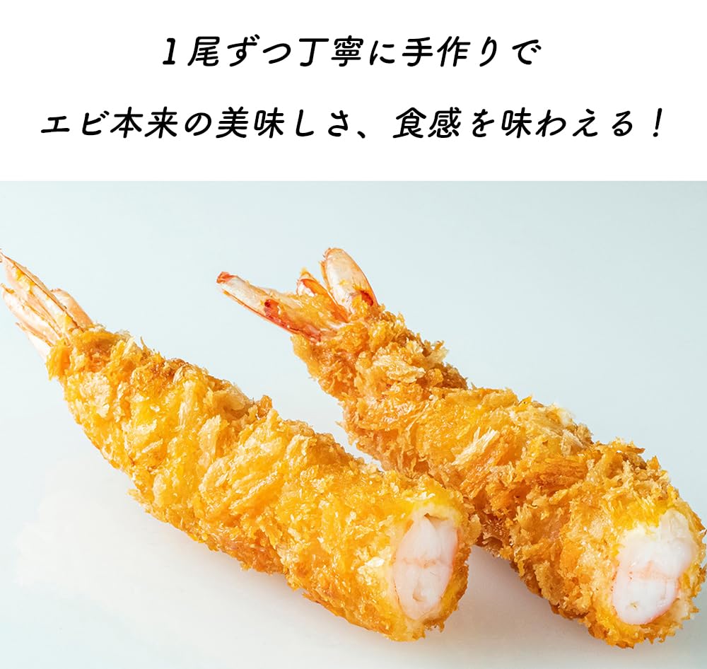 Amazon.co.jp: 王様のエビフライ 6尾入り (2P/4P/10P) 冷凍食品 海老
