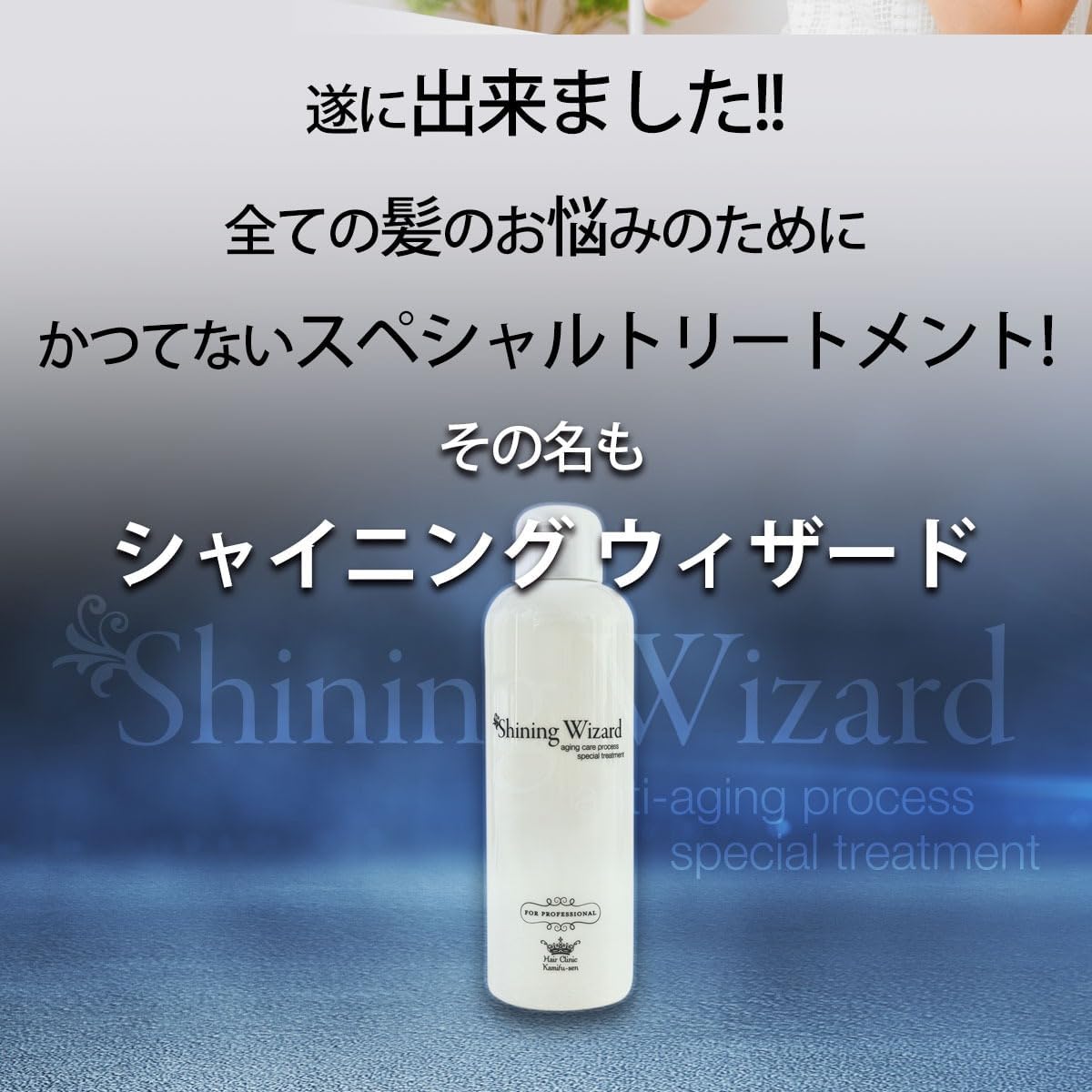 Amazon | [塗るだけケア] 髪風船 トステア 縮毛矯正 トリートメント