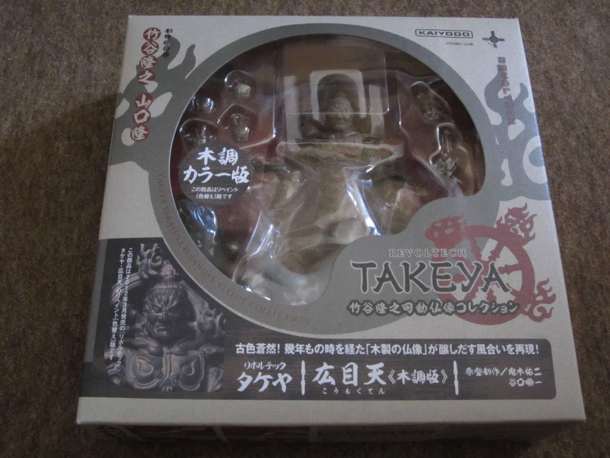 Caps F.A.I.S LB Iwai's3 チューン8'5