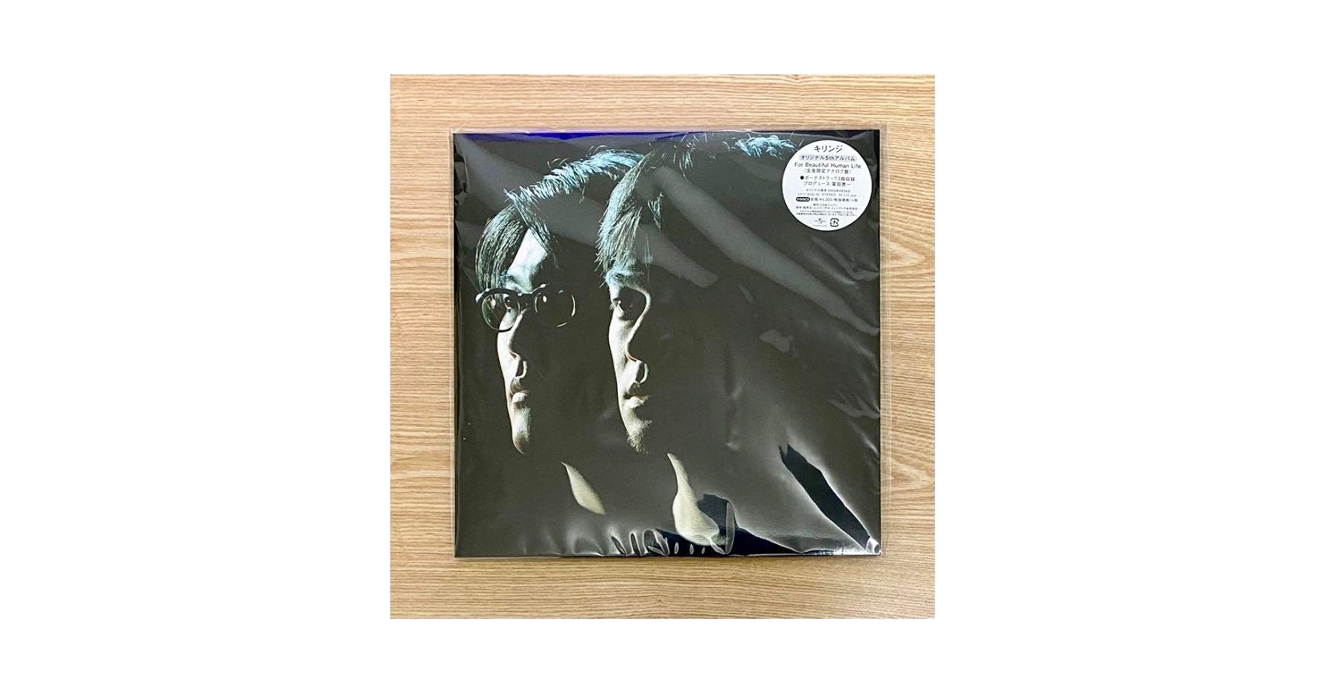 Amazon.co.jp: キリンジ For Beautiful Human Life LP : おもちゃ