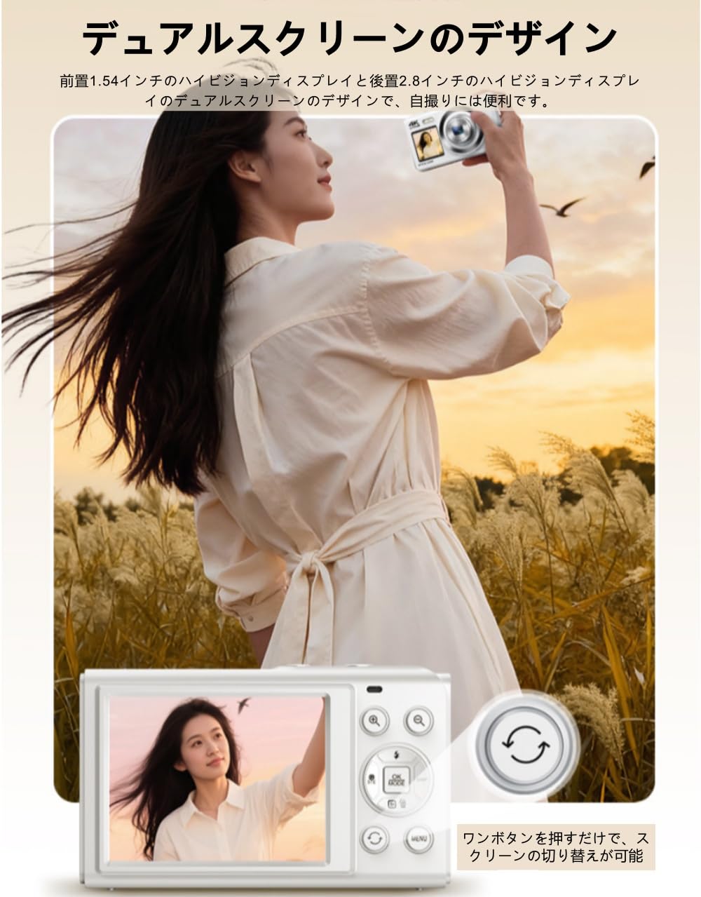 光学3倍ズーム デジタルカメラ4K スマホに送れる デジカメ デュアルスクリーン WIFI転送機能 7500万画素 64GBマイクロSDカード付き グリッド表示 オートフォーカス機能 自撮り便利 LEDライト ウェブカメラ 2.8インチ&1.54インチデイスプレイ バッテリー2枚付属 Amazon | YULINJIA 光学3倍ズーム デジタルカメラ4K スマホに送れる