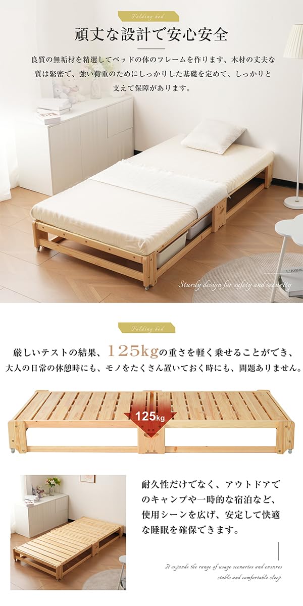 Amazon｜Kennkari すのこベッド 折りたたみ シングル 木製ベッド