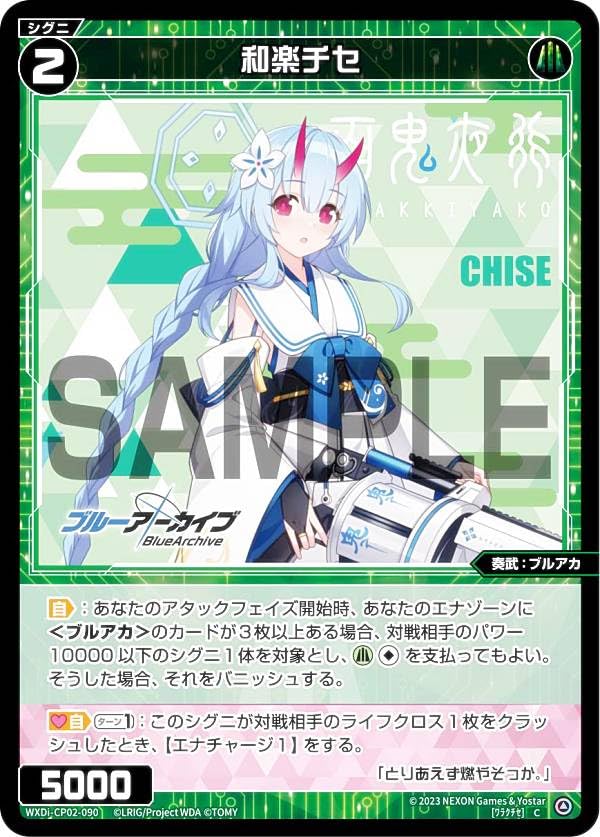 Nページ NJ219W | 円筒ころ軸受（外輪付き） | NSK | MISUMI(ミスミ)