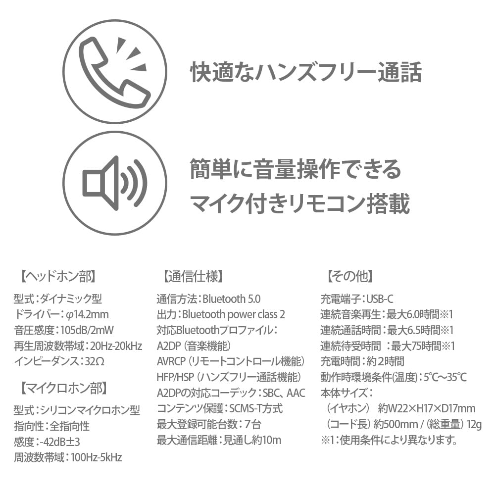 Premium Style Bluetooth 5.0 ワイヤレス ステレオイヤホン インナーイヤータイプ PG-ARBTE12IE1WH