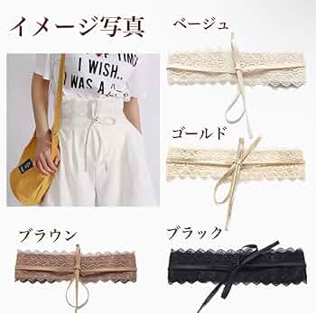 大人の兵児帯✨帯ベルト 大人の兵児帯✨帯ベルト 楽天市場】【売れ筋】大人用兵児帯 ラメ