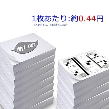 Amazon | 【Mytoner】キヤノン(CANON) CRG-320 カートリッジ320