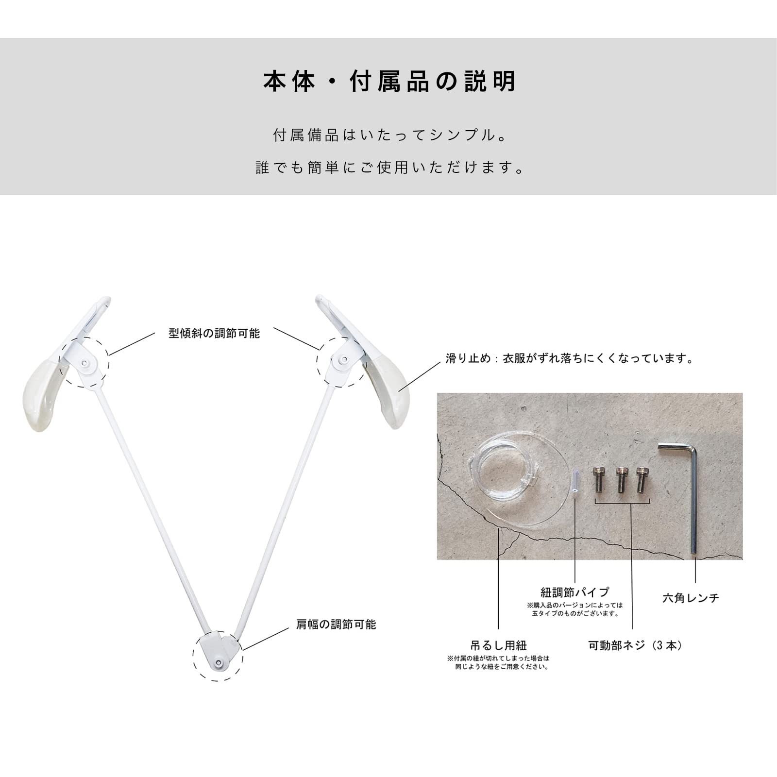 Amazon.co.jp: 《 撮影用 》インビジブルハンガー ジャケット用（肩先