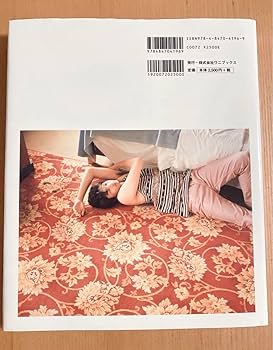 Amazon.co.jp: 向井理 サイン サイン本 ライカム 写真集 : おもちゃ