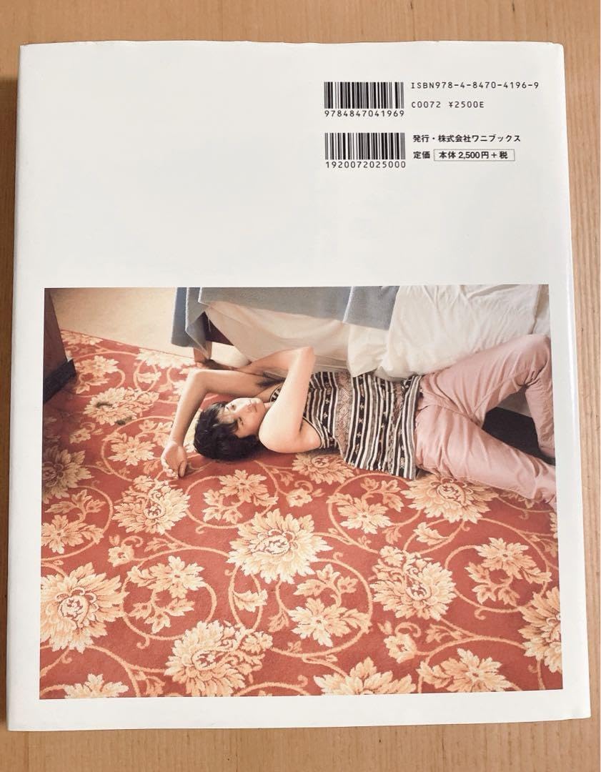 Amazon.co.jp: 向井理 サイン サイン本 ライカム 写真集 : おもちゃ