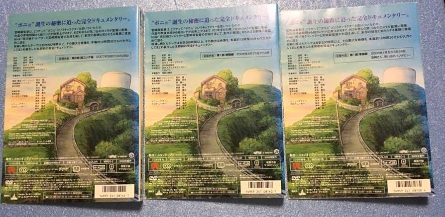 ポニョはこうして生まれた。～宮崎駿の思考過程～ Amazon.co.jp: ポニョはこうして生まれた。 〜宮崎駿の思考過程