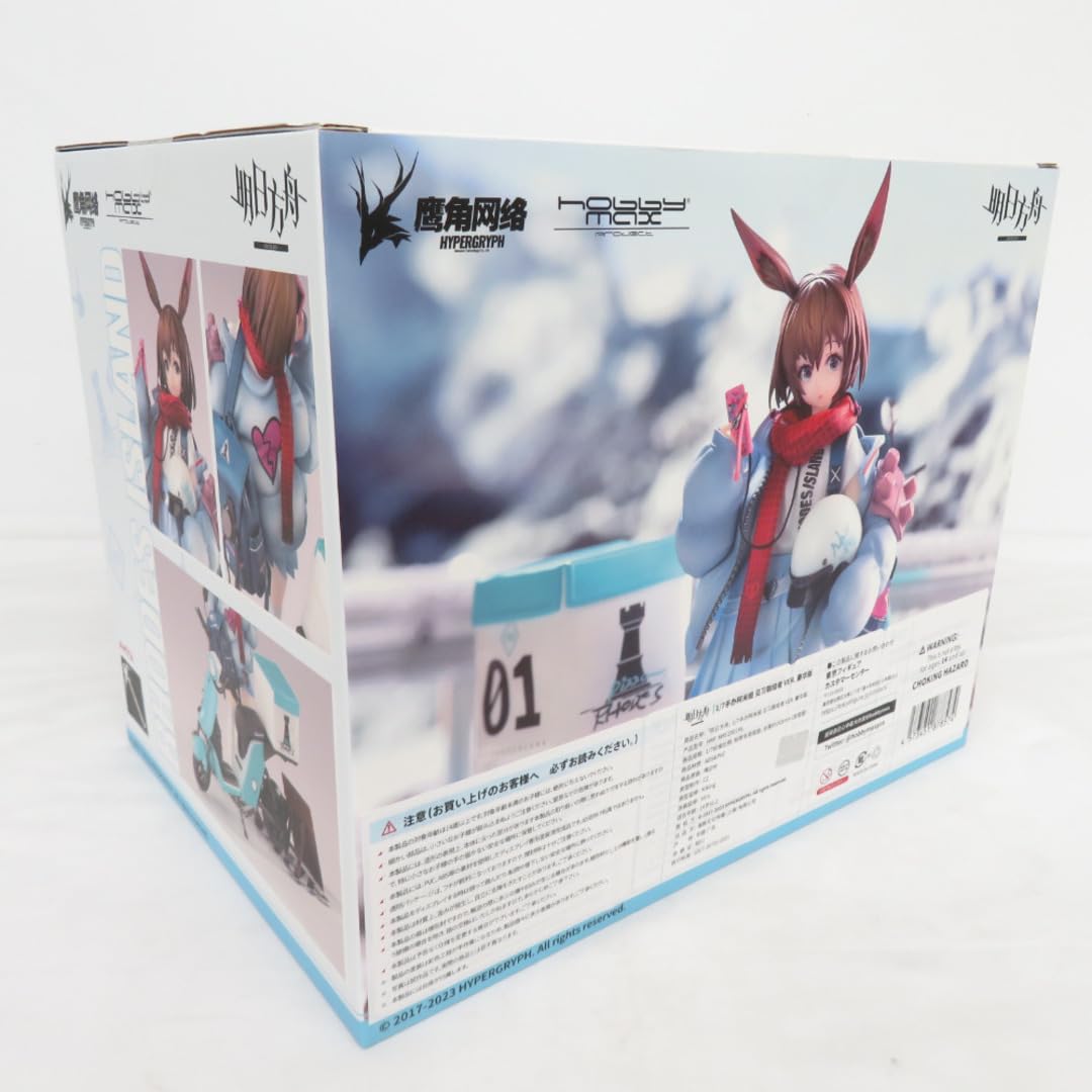 Amazon.co.jp: アークナイツ アーミヤ 見習い宅配人 VER 版 17スケール