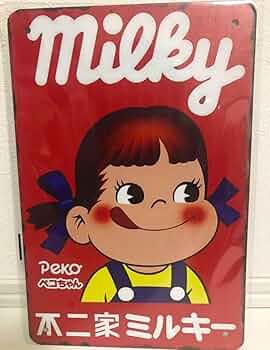 ぺこちゃん　看板　不二家のミルキー ブリキ看板 ミルキーmilky不二家ペコちゃん 昭和レトロ レトロ No.203