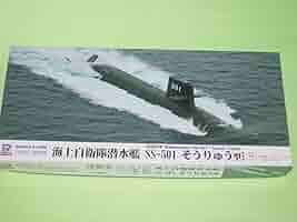 1/700 潜水艦 そうりゅう 海上自衛隊 SS-501 Amazon.co.jp: 1/700 潜水艦 そうりゅう 海上自衛隊SS -501