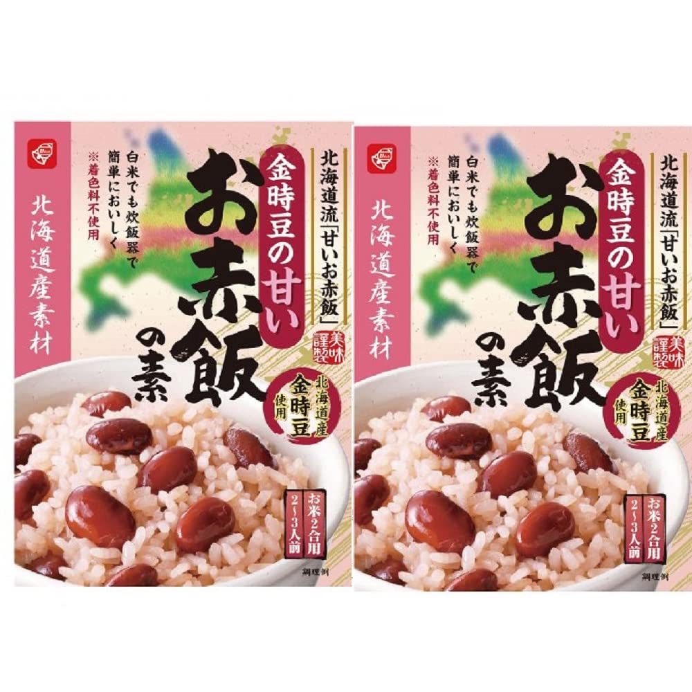 Amazon 赤飯の素 ベル食品 赤飯 北海道産 金時豆 使用 お赤飯の素 1個 赤飯の素 2合 用2 3人前 2個 せきはん 赤飯 甘いお 赤飯 北海道蔵本舗 ごはん 料理の素 通販
