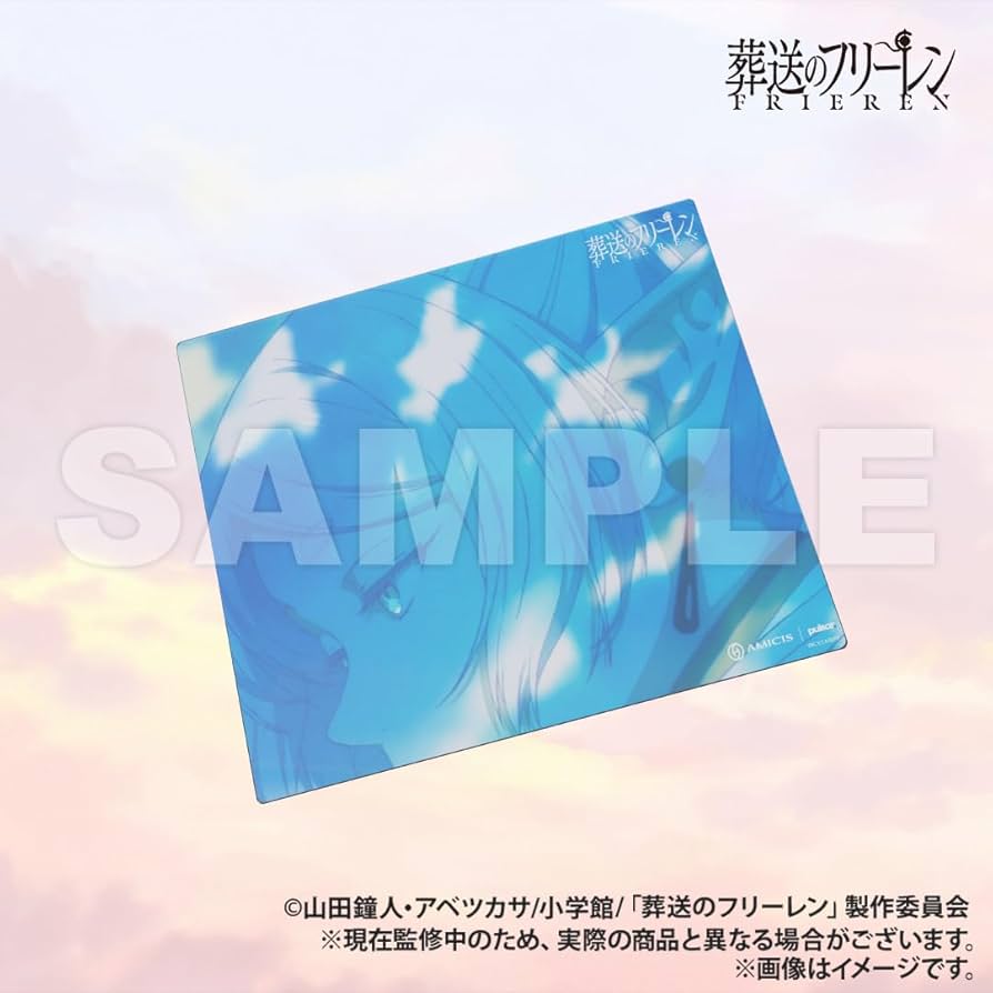 フリーレン ガラスマウスパッド Amazon.co.jp: 【公式】 葬送のフリーレン | AMICIS Superglide