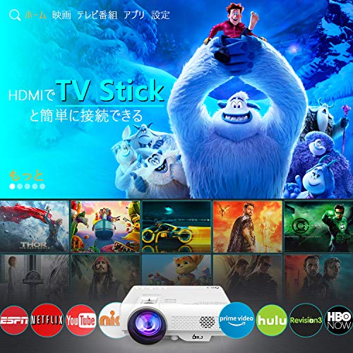 フライングタイガーのプチプラプロジェクターを徹底解説 口コミも紹介